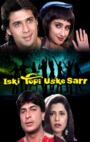 Iski Topi Uske Sarr